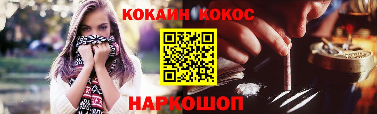 COCAIN Боливия Волхов