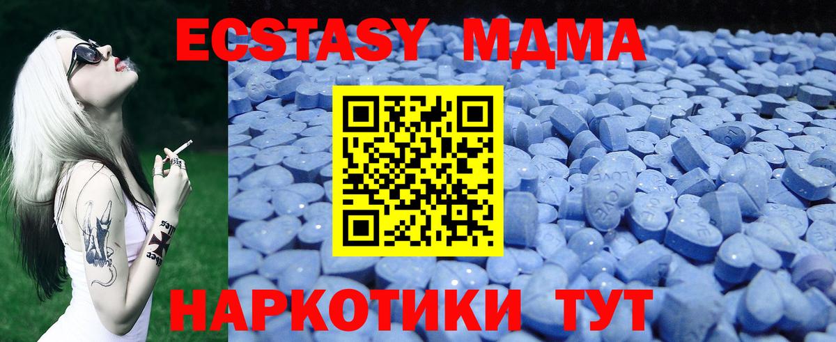 Ecstasy  Ecstasy 99%  Вход с VPN  Волхов 