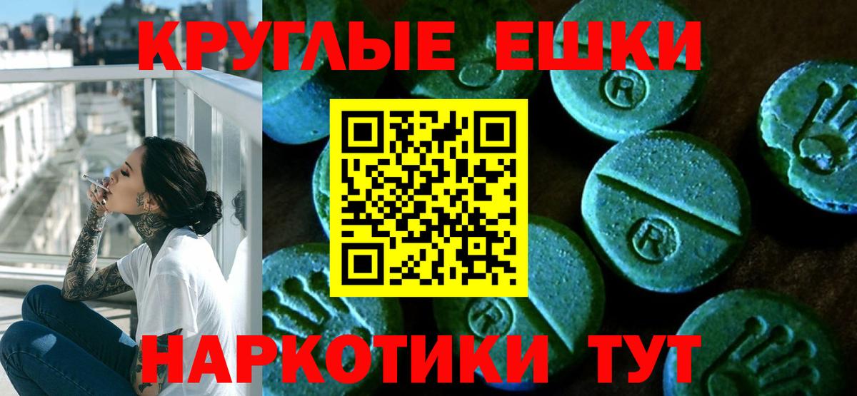 Экстази Philipp Plein Волхов
