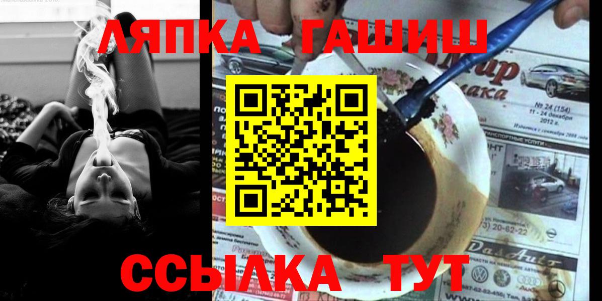 ГАШИШ гашик Волхов
