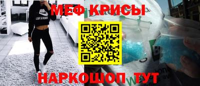 кокаин Кумертау