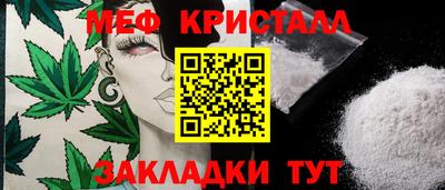 кокаин Кунгур