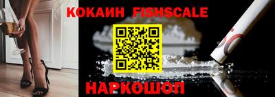 кокаин Кумертау