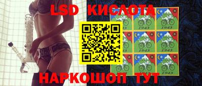 кокаин Кумертау