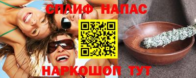 кокаин Кумертау