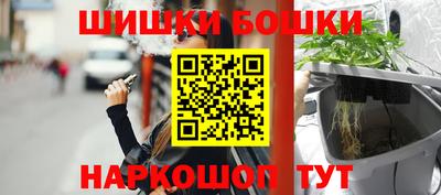 кокаин Кунгур