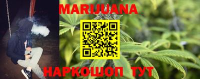 кокаин Кумертау