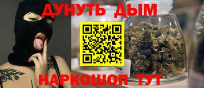 кокаин Кунгур