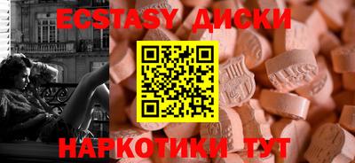 кокаин Кумертау