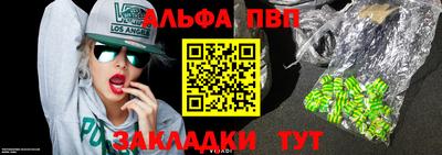кокаин Кунгур
