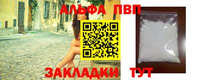 кокаин Кумертау