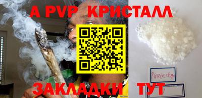 кокаин Кумертау