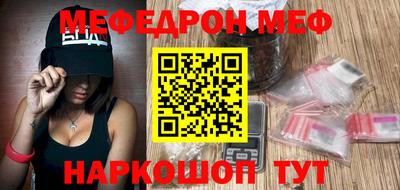 кокаин Кунгур