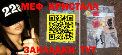 кокаин Кунгур