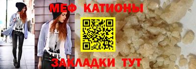кокаин Кунгур