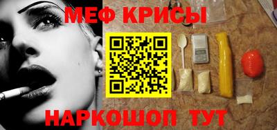 кокаин Кунгур