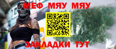 кокаин Кунгур