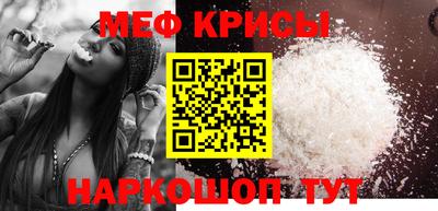 кокаин Кунгур