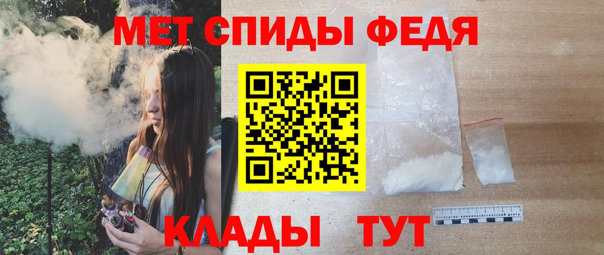 Волхов  Первитин  МЕТАМФЕТАМИН витя  Вход с VPN  МЕТАМФЕТАМИН витя 